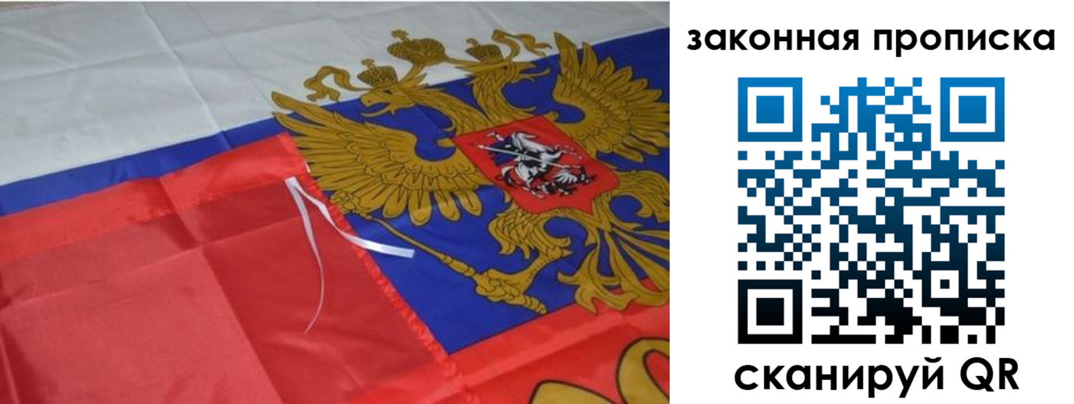 найти адрес прописки в Челябинской области