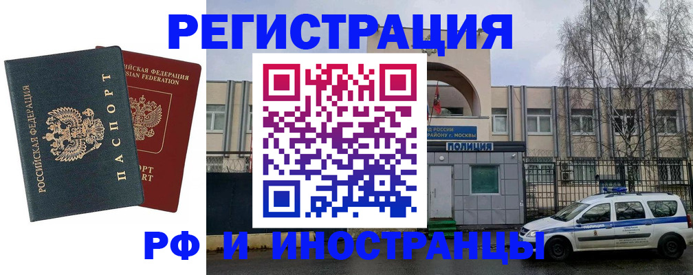 регистрация для дет. сада в Челябинской области